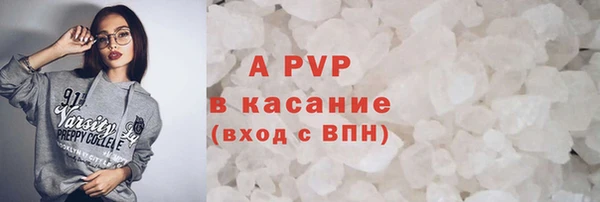 ALPHA PVP Белоозёрский