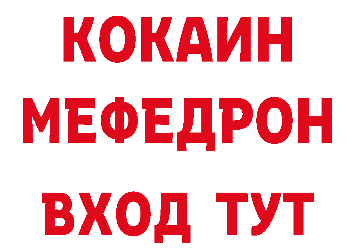 Бутират GHB онион нарко площадка блэк спрут Дальнегорск