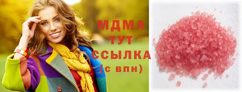 купить наркоту  Дальнегорск  МДМА crystal 